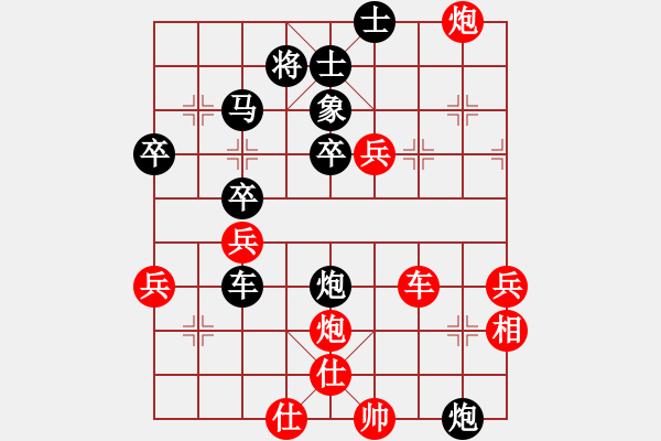 象棋棋譜圖片：霹靂武松(5段)-勝-廖志斌(9段)中炮進(jìn)三兵對左炮封車轉(zhuǎn)列炮 紅兩頭蛇 - 步數(shù)：50 