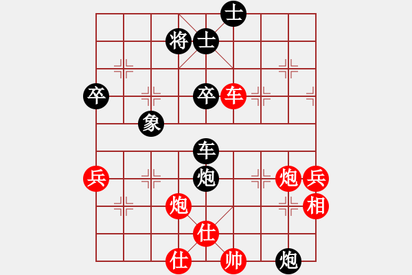 象棋棋譜圖片：霹靂武松(5段)-勝-廖志斌(9段)中炮進(jìn)三兵對左炮封車轉(zhuǎn)列炮 紅兩頭蛇 - 步數(shù)：60 