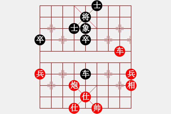 象棋棋譜圖片：霹靂武松(5段)-勝-廖志斌(9段)中炮進(jìn)三兵對左炮封車轉(zhuǎn)列炮 紅兩頭蛇 - 步數(shù)：70 