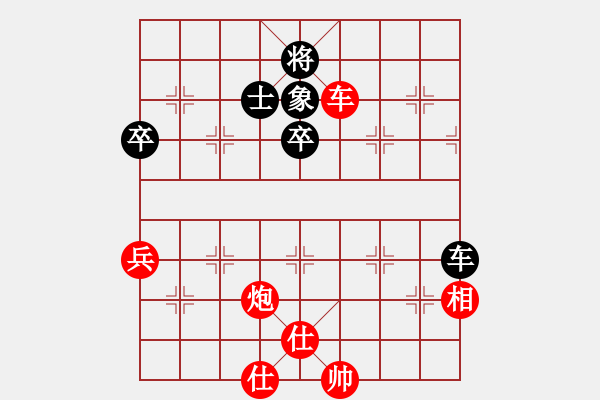 象棋棋譜圖片：霹靂武松(5段)-勝-廖志斌(9段)中炮進(jìn)三兵對左炮封車轉(zhuǎn)列炮 紅兩頭蛇 - 步數(shù)：80 