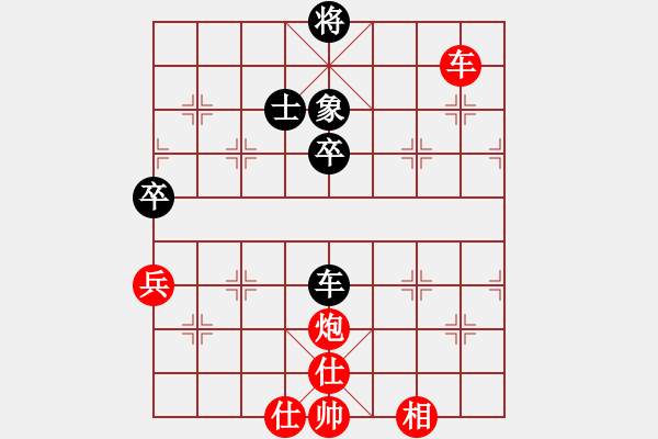 象棋棋譜圖片：霹靂武松(5段)-勝-廖志斌(9段)中炮進(jìn)三兵對左炮封車轉(zhuǎn)列炮 紅兩頭蛇 - 步數(shù)：90 