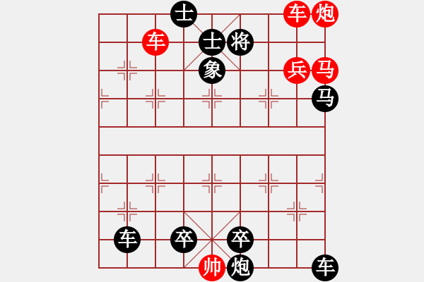 象棋棋譜圖片：基本殺法58（七步殺） - 步數(shù)：0 