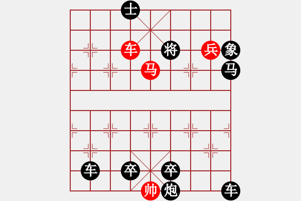 象棋棋譜圖片：基本殺法58（七步殺） - 步數(shù)：13 