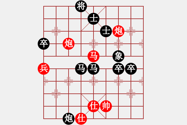 象棋棋譜圖片：大三撥(9級(jí))-負(fù)-榮華長(zhǎng)考(9級(jí)) - 步數(shù)：100 