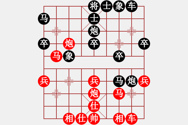 象棋棋譜圖片：大三撥(9級(jí))-負(fù)-榮華長(zhǎng)考(9級(jí)) - 步數(shù)：30 