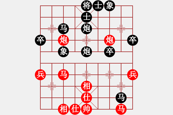 象棋棋譜圖片：大三撥(9級(jí))-負(fù)-榮華長(zhǎng)考(9級(jí)) - 步數(shù)：40 