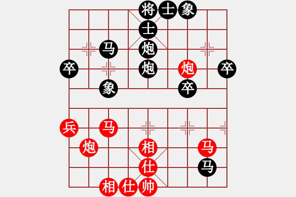 象棋棋譜圖片：大三撥(9級(jí))-負(fù)-榮華長(zhǎng)考(9級(jí)) - 步數(shù)：50 