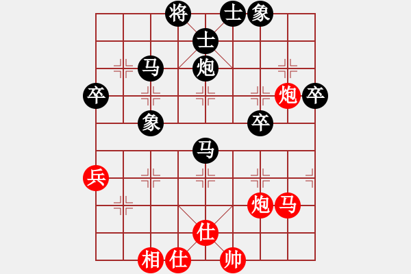 象棋棋譜圖片：大三撥(9級(jí))-負(fù)-榮華長(zhǎng)考(9級(jí)) - 步數(shù)：60 