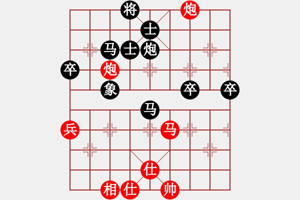 象棋棋譜圖片：大三撥(9級(jí))-負(fù)-榮華長(zhǎng)考(9級(jí)) - 步數(shù)：70 