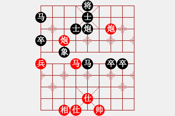 象棋棋譜圖片：大三撥(9級(jí))-負(fù)-榮華長(zhǎng)考(9級(jí)) - 步數(shù)：80 