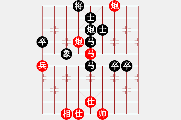 象棋棋譜圖片：大三撥(9級(jí))-負(fù)-榮華長(zhǎng)考(9級(jí)) - 步數(shù)：90 