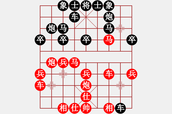 象棋棋谱图片：王瑞祥 先和 苗永鹏 - 步数：30 