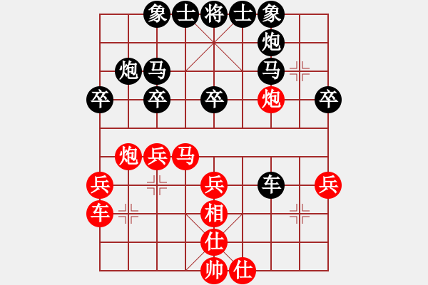 象棋棋谱图片：王瑞祥 先和 苗永鹏 - 步数：40 