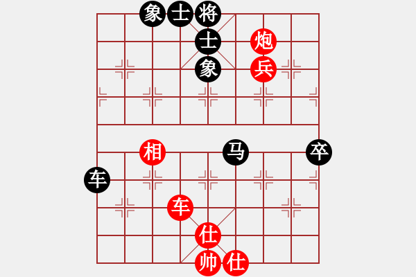 象棋棋谱图片：王瑞祥 先和 苗永鹏 - 步数：80 