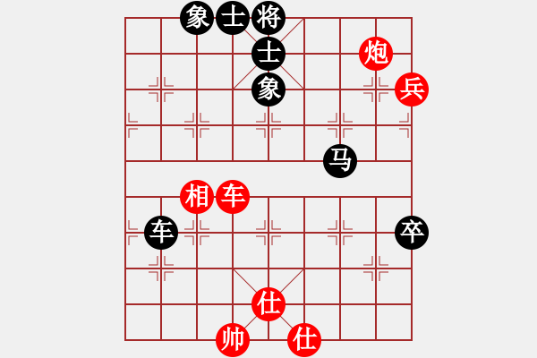 象棋棋谱图片：王瑞祥 先和 苗永鹏 - 步数：90 