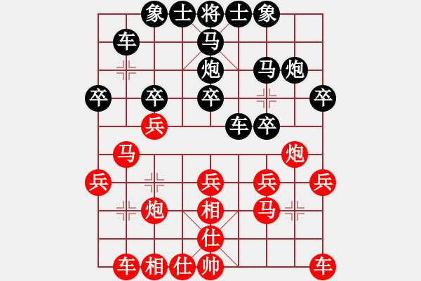 象棋棋譜圖片：虛名誤人生(無極)-負-sqlin(9星) - 步數(shù)：20 