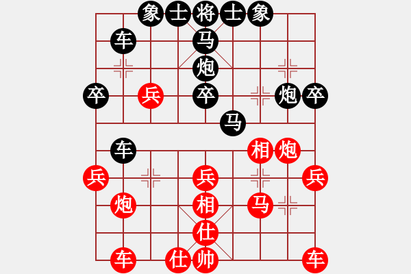 象棋棋譜圖片：虛名誤人生(無極)-負-sqlin(9星) - 步數(shù)：30 