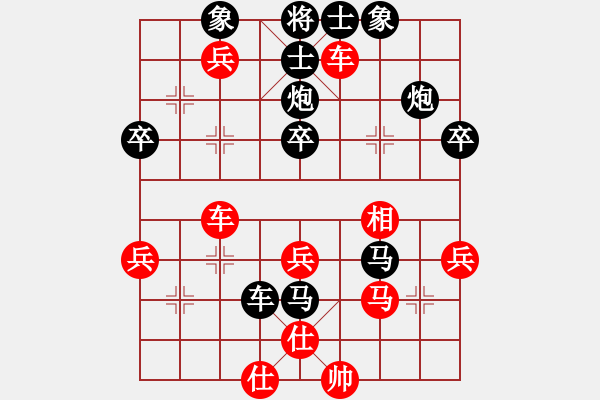 象棋棋譜圖片：虛名誤人生(無極)-負-sqlin(9星) - 步數(shù)：50 