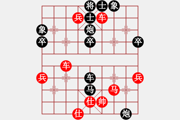 象棋棋譜圖片：虛名誤人生(無極)-負-sqlin(9星) - 步數(shù)：60 