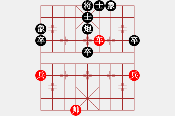 象棋棋譜圖片：虛名誤人生(無極)-負-sqlin(9星) - 步數(shù)：80 