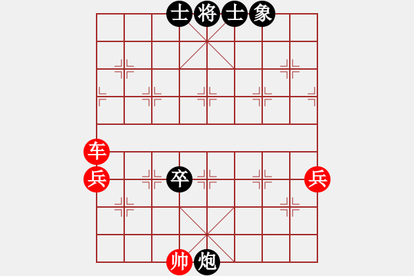 象棋棋譜圖片：虛名誤人生(無極)-負-sqlin(9星) - 步數(shù)：90 