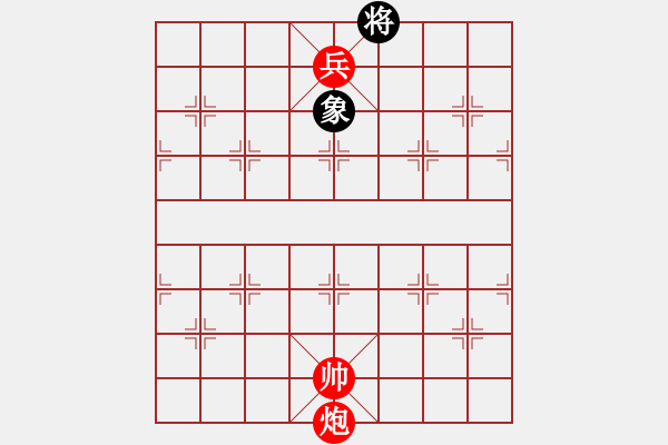 象棋棋譜圖片：黑棋第15步誤走將6進(jìn)1致敗 - 步數(shù)：0 