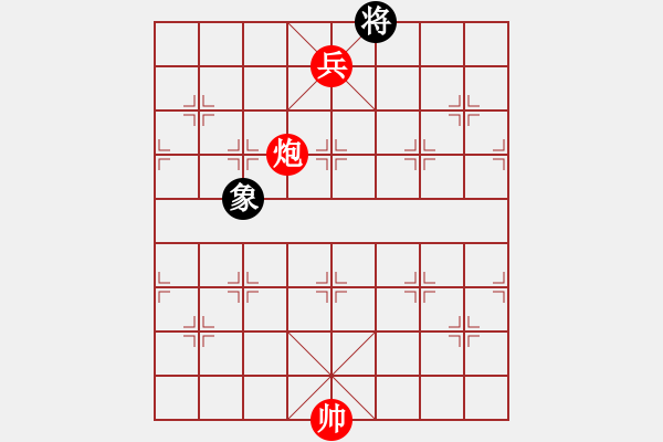 象棋棋譜圖片：黑棋第15步誤走將6進(jìn)1致敗 - 步數(shù)：10 