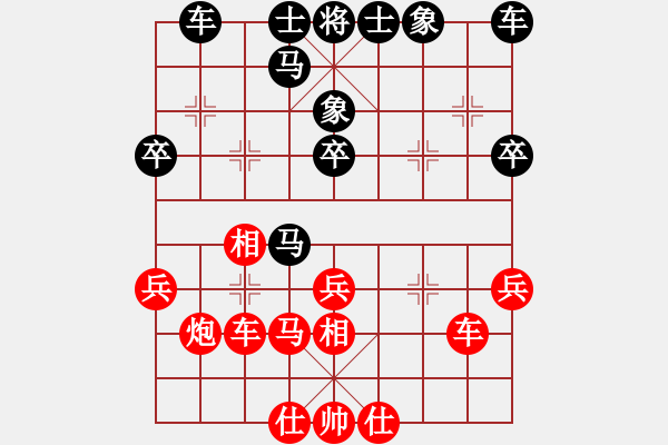 象棋棋譜圖片：shie(1段)-負(fù)-飛花踏月(2段) - 步數(shù)：30 