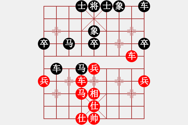 象棋棋譜圖片：shie(1段)-負(fù)-飛花踏月(2段) - 步數(shù)：40 