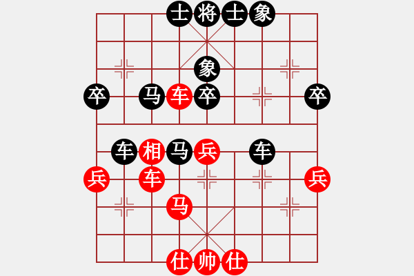 象棋棋譜圖片：shie(1段)-負(fù)-飛花踏月(2段) - 步數(shù)：50 