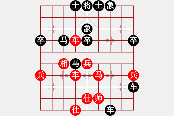 象棋棋譜圖片：shie(1段)-負(fù)-飛花踏月(2段) - 步數(shù)：60 