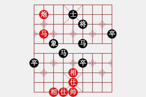 象棋棋譜圖片：不行啊(9段)-負(fù)-嫦娥姐姐(8段) - 步數(shù)：110 