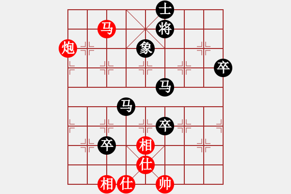 象棋棋譜圖片：不行啊(9段)-負(fù)-嫦娥姐姐(8段) - 步數(shù)：130 