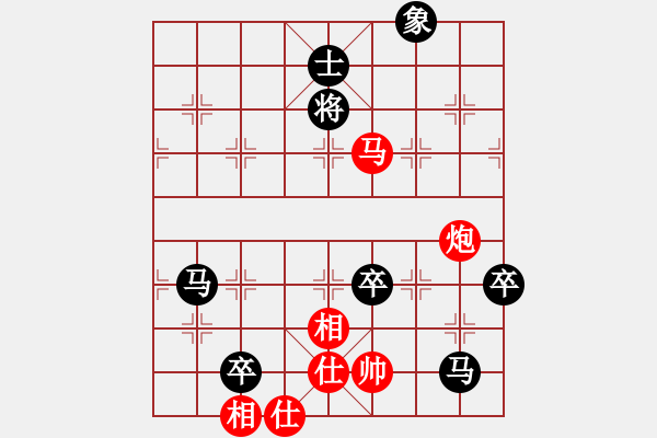 象棋棋譜圖片：不行啊(9段)-負(fù)-嫦娥姐姐(8段) - 步數(shù)：160 