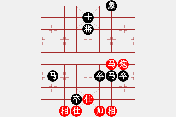 象棋棋譜圖片：不行啊(9段)-負(fù)-嫦娥姐姐(8段) - 步數(shù)：170 