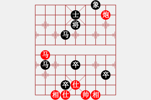 象棋棋譜圖片：不行啊(9段)-負(fù)-嫦娥姐姐(8段) - 步數(shù)：190 