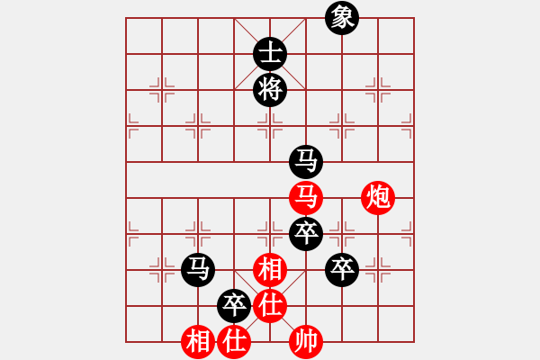 象棋棋譜圖片：不行啊(9段)-負(fù)-嫦娥姐姐(8段) - 步數(shù)：200 