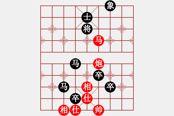 象棋棋譜圖片：不行啊(9段)-負(fù)-嫦娥姐姐(8段) - 步數(shù)：210 