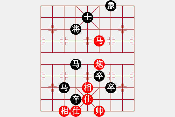 象棋棋譜圖片：不行啊(9段)-負(fù)-嫦娥姐姐(8段) - 步數(shù)：217 