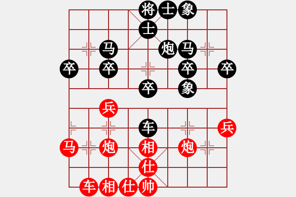 象棋棋譜圖片：不行啊(9段)-負(fù)-嫦娥姐姐(8段) - 步數(shù)：30 