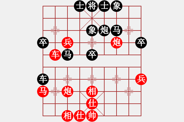 象棋棋譜圖片：不行啊(9段)-負(fù)-嫦娥姐姐(8段) - 步數(shù)：40 