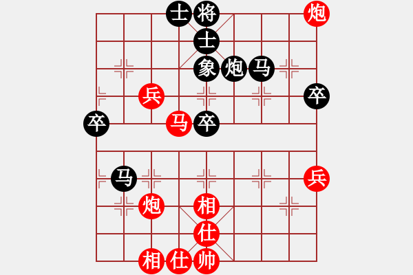 象棋棋譜圖片：不行啊(9段)-負(fù)-嫦娥姐姐(8段) - 步數(shù)：50 