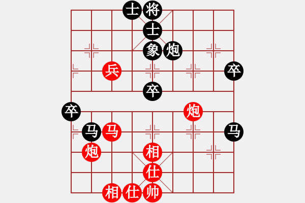 象棋棋譜圖片：不行啊(9段)-負(fù)-嫦娥姐姐(8段) - 步數(shù)：60 