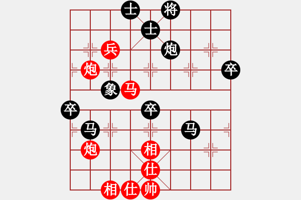 象棋棋譜圖片：不行啊(9段)-負(fù)-嫦娥姐姐(8段) - 步數(shù)：70 