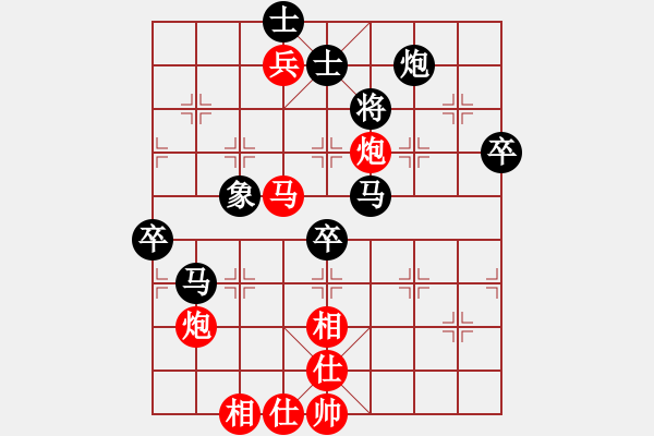 象棋棋譜圖片：不行啊(9段)-負(fù)-嫦娥姐姐(8段) - 步數(shù)：80 