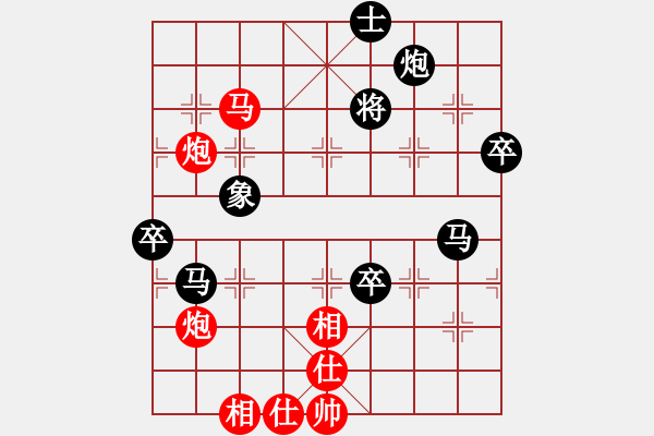 象棋棋譜圖片：不行啊(9段)-負(fù)-嫦娥姐姐(8段) - 步數(shù)：90 