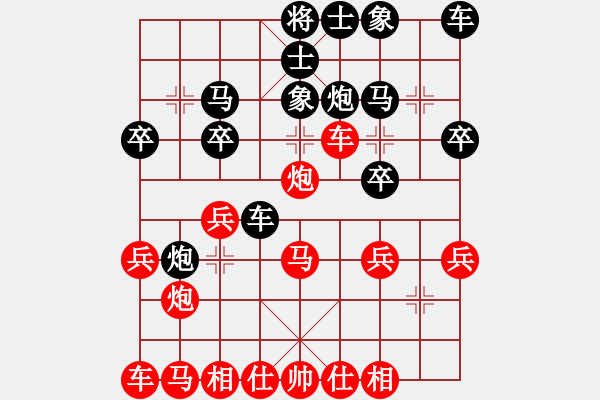 象棋棋譜圖片：【子集8】B33（8黑5炮2就4脫鋪 紅6？ 實(shí)戰(zhàn)兵五進(jìn)一對(duì)否15.12.1 - 步數(shù)：20 