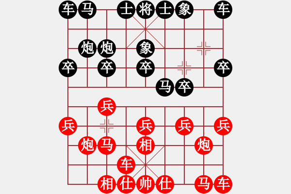 象棋棋譜圖片：人機(jī)對(duì)戰(zhàn) 2024-7-30 20:27 - 步數(shù)：10 