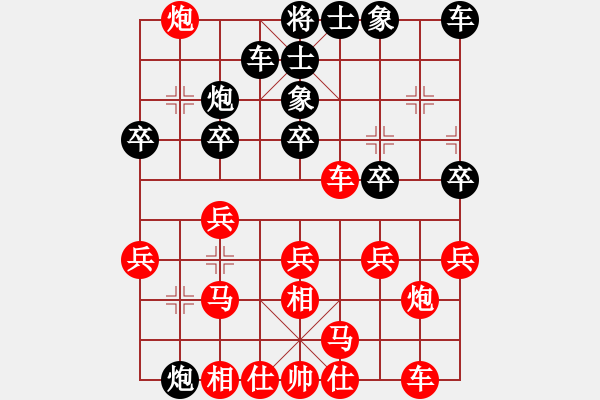 象棋棋譜圖片：人機(jī)對(duì)戰(zhàn) 2024-7-30 20:27 - 步數(shù)：20 