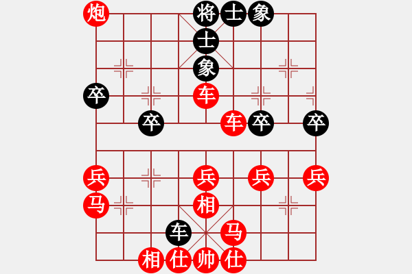 象棋棋譜圖片：人機(jī)對(duì)戰(zhàn) 2024-7-30 20:27 - 步數(shù)：37 